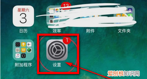 怎么清空icloud所有数据