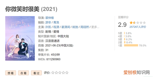 你微笑时很美作者发文否认抄袭,你微笑时很美电竞圈热议