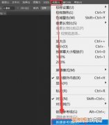 ps是什么意思中文，photoshop翻成中文是什么意思