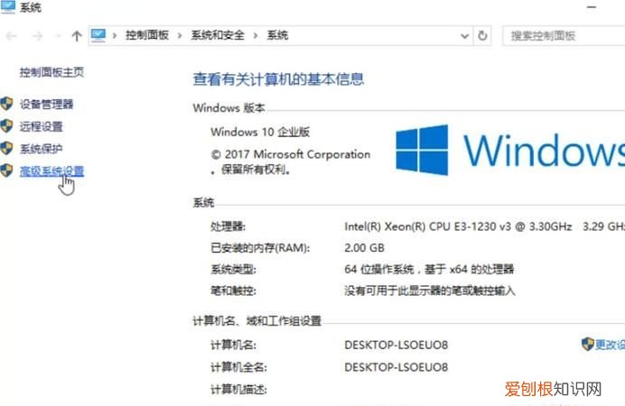 如何修复win7系统自动重启