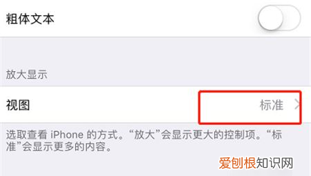 苹果图标变大怎么还原，iPhone时钟图标不见了怎么恢复