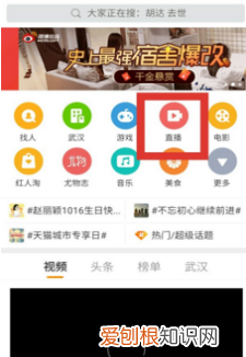 qq直播怎么录屏，苹果手机qq直播如何开启屏幕录制功能