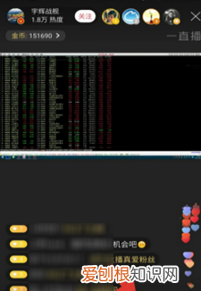 qq直播怎么录屏，苹果手机qq直播如何开启屏幕录制功能