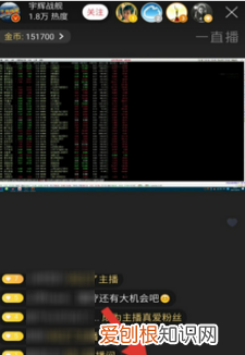 qq直播怎么录屏，苹果手机qq直播如何开启屏幕录制功能
