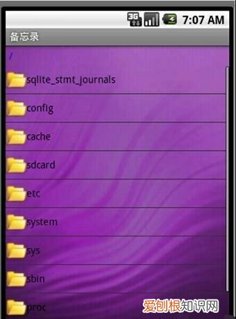 qq直播怎么录屏，苹果手机qq直播如何开启屏幕录制功能