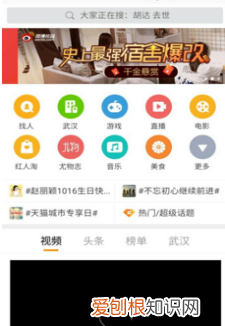 qq直播怎么录屏，苹果手机qq直播如何开启屏幕录制功能