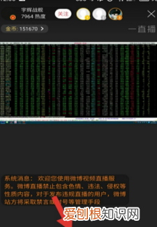 qq直播怎么录屏，苹果手机qq直播如何开启屏幕录制功能