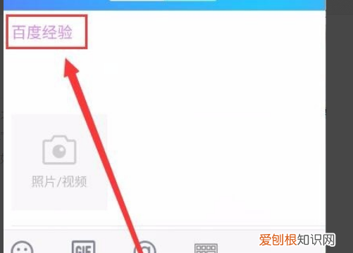 qq空间字体颜色怎么设置,qq空间说说字体怎么变成黑色
