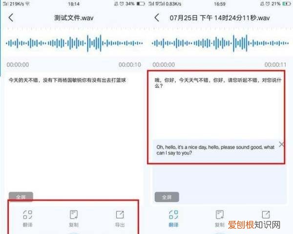 iphone通话怎么录音，苹果手机怎么样录视频