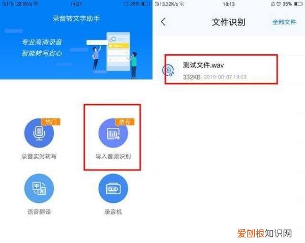 iphone通话怎么录音，苹果手机怎么样录视频