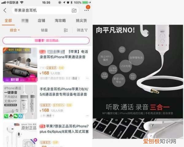 iphone通话怎么录音，苹果手机怎么样录视频