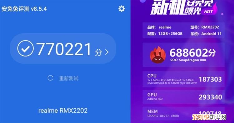 安兔兔怎样验机 安兔兔评测 如何保存验机报告 4月07日最新整理发布