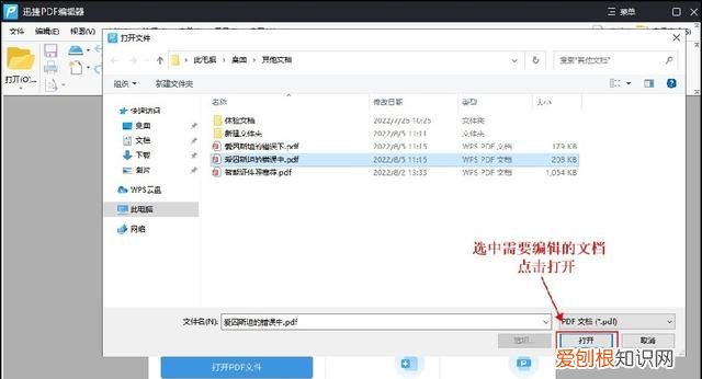 能放大字体的pdf阅读器,pdf在线免费编辑缩小