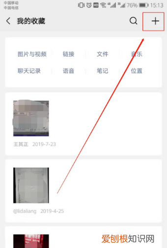 微信怎么发长时间的小,微信发了超过两分钟怎么办