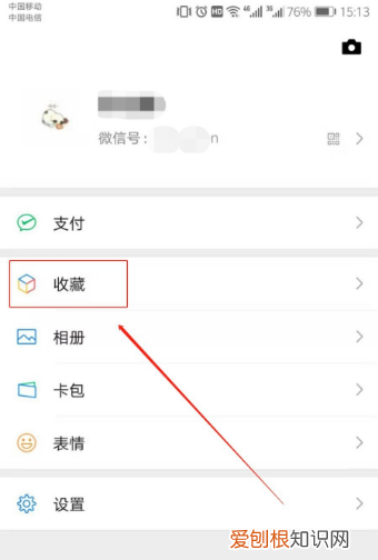 微信怎么发长时间的小,微信发了超过两分钟怎么办