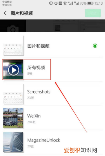 微信怎么发长时间的小,微信发了超过两分钟怎么办