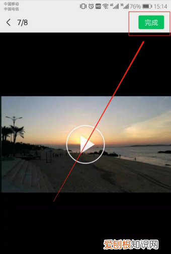 微信怎么发长时间的小,微信发了超过两分钟怎么办