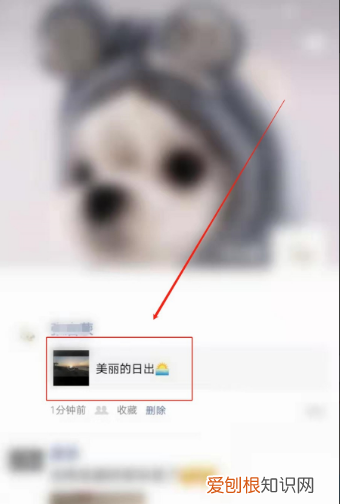 微信怎么发长时间的小,微信发了超过两分钟怎么办