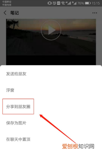 微信怎么发长时间的小,微信发了超过两分钟怎么办