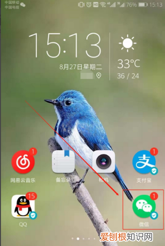 微信怎么发长时间的小,微信发了超过两分钟怎么办