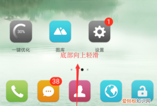 华为手机怎么设置按键,华为手机快捷键在哪里设置