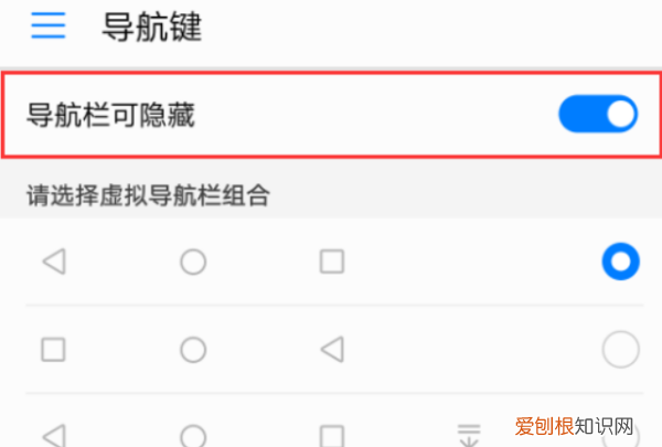华为手机怎么设置按键,华为手机快捷键在哪里设置