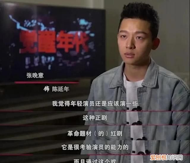 《觉醒年代》男配恋情被拍！曾被扒脚踏两条船，涉事女孩晒时间线