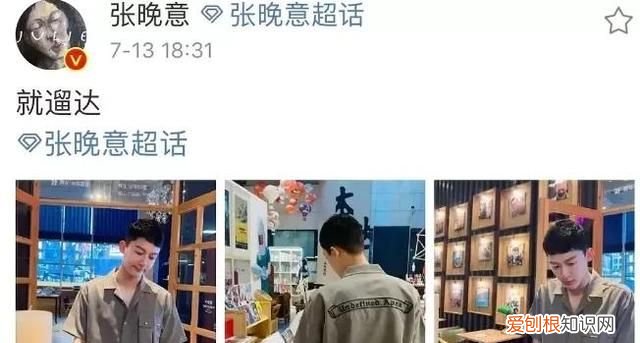 《觉醒年代》男配恋情被拍！曾被扒脚踏两条船，涉事女孩晒时间线