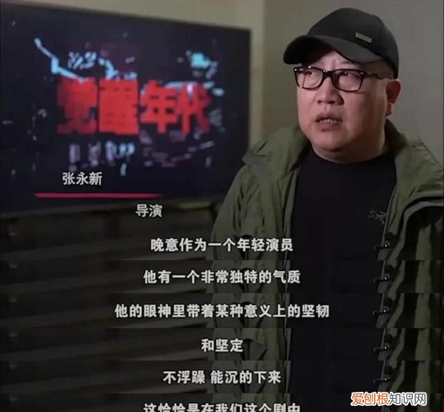 《觉醒年代》男配恋情被拍！曾被扒脚踏两条船，涉事女孩晒时间线