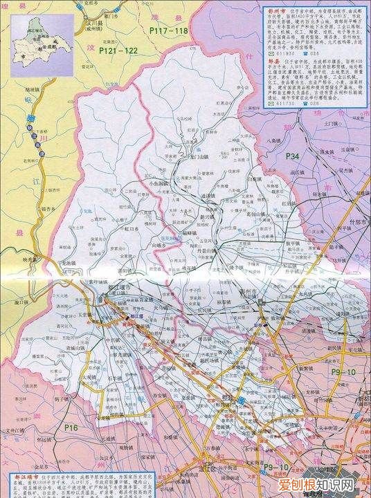 成都海拔多少米，成都市海拔高度多少米