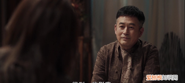 扫黑风暴高明远为什么领养郑毅红