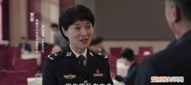 扫黑风暴高明远为什么领养郑毅红