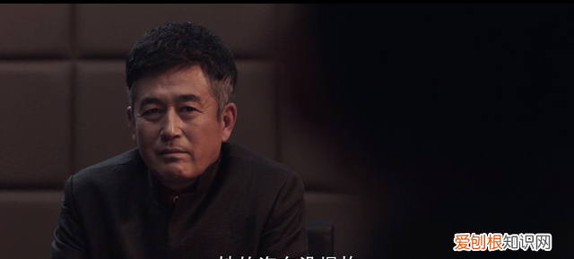 扫黑风暴高明远为什么领养郑毅红