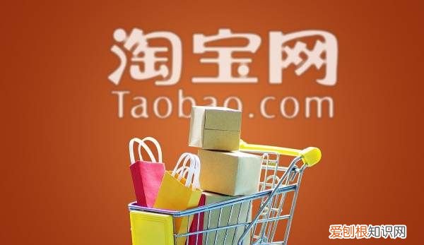 开淘宝店的押金可以退，淘宝店铺押金怎么退回来