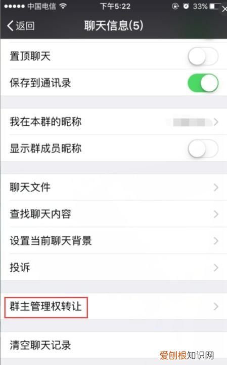 怎样夺取微信群主，微信群主怎么转让给别人