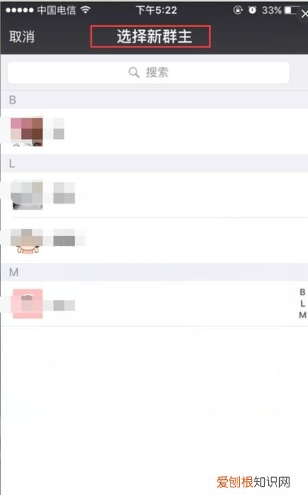 怎样夺取微信群主，微信群主怎么转让给别人