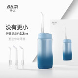 拜尔v2冲牙器效果干净吗