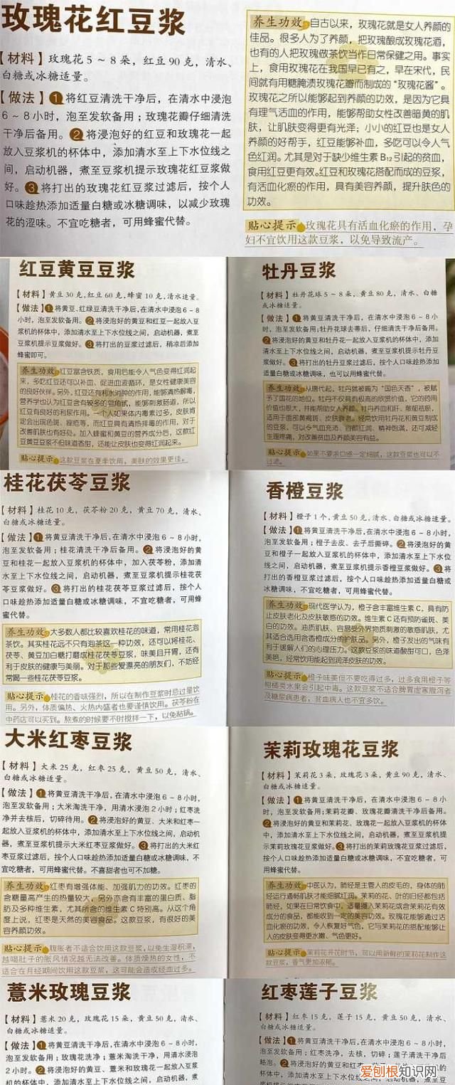 如何改善脸色暗沉的状态,护肝片能改善脸色暗沉吗