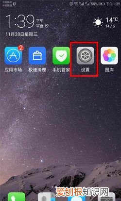 小米手机连接不上蓝牙耳机怎么办
