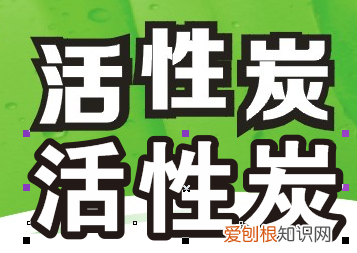 cdr咋修改文字，cdr怎么统一修改字体大小