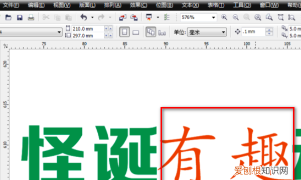 cdr咋修改文字，cdr怎么统一修改字体大小