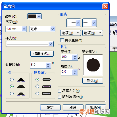 cdr咋修改文字，cdr怎么统一修改字体大小