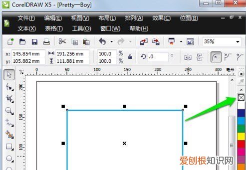 cdr咋地才可以填充颜色