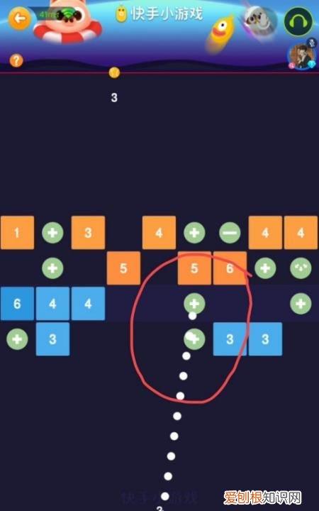 怎么玩快手，快手小游戏弹球大战怎么快速获得金币