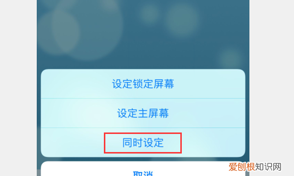 苹果动态壁纸解决怎么不动