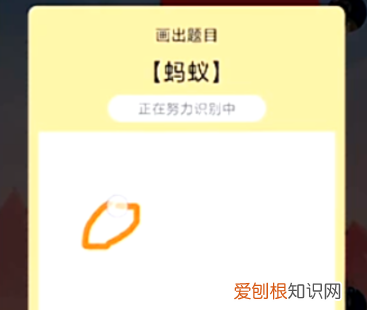 蚂蚁红包怎么用啊，qq画图怎么画红包蚂蚁