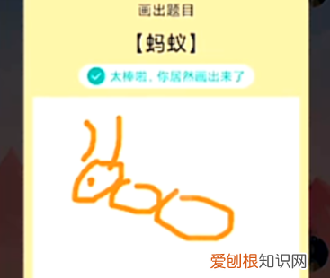 蚂蚁红包怎么用啊，qq画图怎么画红包蚂蚁