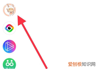 蚂蚁红包怎么用啊，qq画图怎么画红包蚂蚁