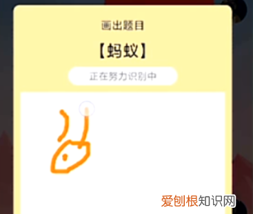 蚂蚁红包怎么用啊，qq画图怎么画红包蚂蚁