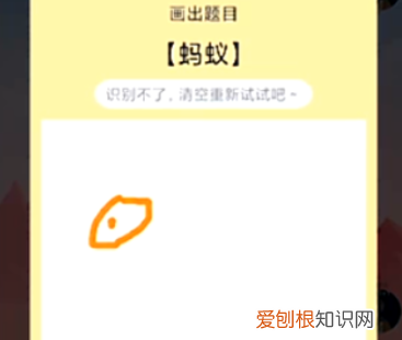 蚂蚁红包怎么用啊，qq画图怎么画红包蚂蚁